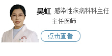 吴虹