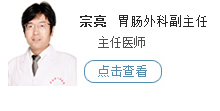 宗亮