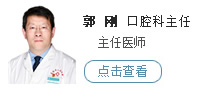 郭刚