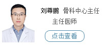 刘尊鹏